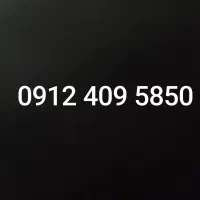 سیم کارت کد 912 کد 4