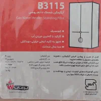 آبگرمکن|آبگرمکن، پکیج، شوفاژ|کرمانشاه, |دیوار