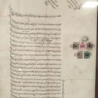 پروانه ساخت ، پایان کار ، سند تک برگ و ثبت ادعا