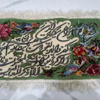 تابلوفرش دستبافت