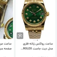 ساعت مچی رولکس طلایی تقویم دار، نو واکبند