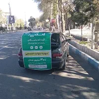 ثبت نام اسنپ کارت هدیه اسنپ