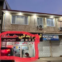 فروش مغازه و یک واحد خانه بالای مغازه درپونل