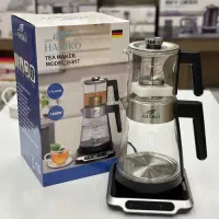 چایساز روهمی هانیکو آلمان/چای ساز