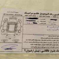 سمند LX مدل1396سند تک برگ بیرنگ و کم کارکرد نوی نو|خودرو سواری و وانت|محمدشهر, همایون ویلا|دیوار