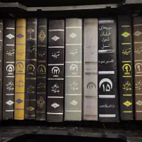تعداد زیادی کتاب فارسی وعربی|کتاب و مجله مذهبی|اصفهان, خواجو|دیوار