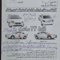 پراید دوگانه دستی مدل 89|خودرو سواری و وانت|لامرد, |دیوار