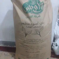 شهرک پیام عمده و کیلویی ساده کیلویی
