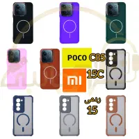 قاب گوشی Redmi 15 C 5G /کیف poco/ گلس c85 /ردمی