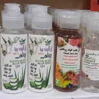 فروش انواع ژل های گیاهی درمانی زیبایی