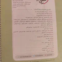 کتاب فیزیک پایه رشته ریاضی + پاسخنامه|کتاب و مجله آموزشی|تهران, حکمت|دیوار