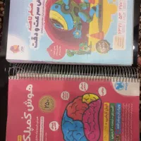 کتاب هوش کمپلکس  و هایلایتر تیزهوشان