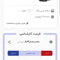 مگان خونگی سالم در حد...|خودرو سواری و وانت|نجف‌آباد, یزدانشهر|دیوار