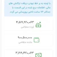 پیش فروش مسکن پیامبراعضم تکمیل وجه تحویل|پیشفروش املاک|بندرعباس, |دیوار