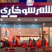۱۰۰ متر تجاری ۲دهنه پاخوردار در بر اصلی شریعتی|اجارهٔ مغازه و غرفه|کرج, عظیمیه|دیوار
