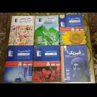 تعدادی کتاب درسی وتستی