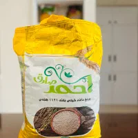 برنج هندی خوشبخت،احمدصادق،دیوان،کشتی نشان|خوردنی و آشامیدنی|کهریزک, |دیوار