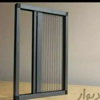 توری پلیسه کشویی توری آکاردئونی پنجره اللهیه