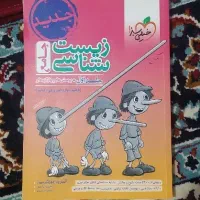 کتاب کنکوری