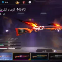 اکانت گاد|کنسول، بازی ویدئویی و آنلاین|سیمین شهر, |دیوار