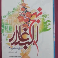 فروش تعدادی کتاب|کتاب و مجله ادبی|اردبیل, |دیوار