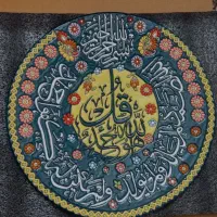 تابلوی سوره توحید