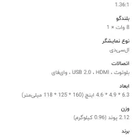 مینی پروژکتور|تلویزیون و پروژکتور|بندر ماهشهر, |دیوار
