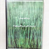 DVD دی وی دی اورجینال شرکتی|فیلم و موسیقی|تهران, افسریه شمالی|دیوار