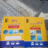 کتاب ها ی کمک درسی کاملا نو