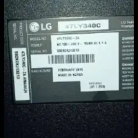 تلوزیون سوخته و شکسته شمارو خریداریم|تلویزیون و پروژکتور|رشت, گلسار|دیوار