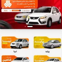 طراحی وبسایت حرفه ای با بالای 2 میلیارد رزومه|خدمات رایانه‌ای و موبایل|بجنورد, |دیوار