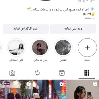 پیج90 کایی کاری برای انلاین شاپ/سالن/بلاگری/مغازه