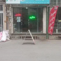 فروش مغازه عطاری و خشکبار