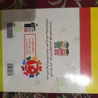 خود اموز و برنامه ریزی برای درس خواندن|کتاب و مجله آموزشی|تهران, درب دوم|دیوار