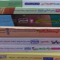 کتاب کنکور ۱۴۰۳ ۱۴۰۴نو تمیز|کتاب و مجله آموزشی|دهدشت, |دیوار