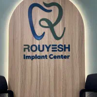دستیار دندانپزشک