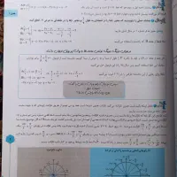 کتاب تست ریاضی و شیمی برای کنکور نصف قیمت|کتاب و مجله آموزشی|مشهد, امام رضا (ع)|دیوار