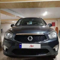 اکتیون ۲۰۱۵