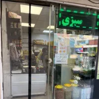 نیاز به همکار خانم