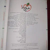 پینوکیو 1404 تست+درسنامه|کتاب و مجله آموزشی|نهاوند, |دیوار