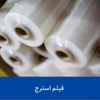 تولید و پخش عمده نایلون و نایلکس رکابی توکیسا|ظروف نگهدارنده، پلاستیکی، یک‌بارمصرف|شهریار, شهرک وائین|دیوار