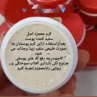 کرم شب