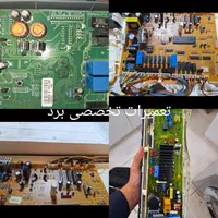 نصب وتعمیر  لباسشویی و ظرفشویی|خدمات پیشه و مهارت|شیراز, شهرک ولیعصر|دیوار