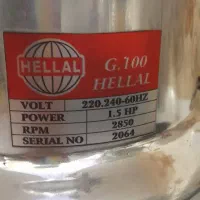 آب هویج گیر هلال|آبمیوه‌گیر و آب‌مرکبات‌گیر|تبریز, |دیوار