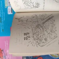 کتاب های جنگول بازی های جناب تام