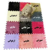 موکت پازلی بهتا