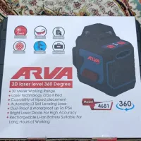 تراز لیزری آروا