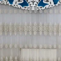پرده و کتیبه
