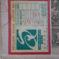 فرش مربع 9 متری ستاره کویر یزد|فرش|کرج, جهانشهر|دیوار