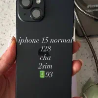 آیفون ۱۵ نرمال